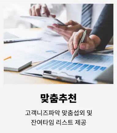 울산 웨딩박람회 혜택